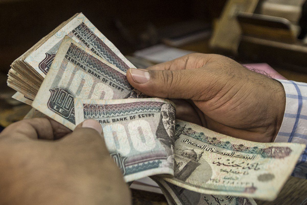 Egypt money